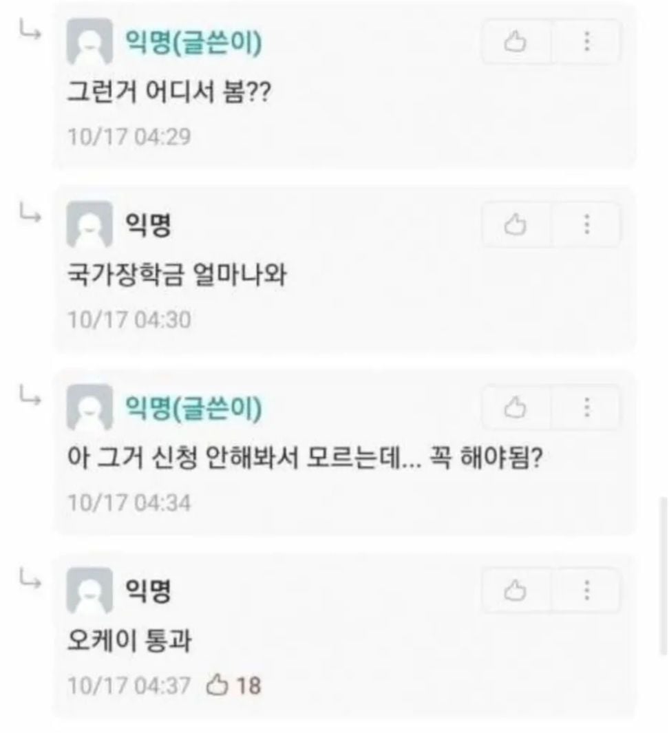 20살에 차사고싶어서 부모님께 손벌리는 대학생 · 3번째 이미지