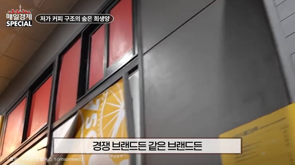 ☕️ 초스압) 미국에서는 불가능한 저가커피 프랜차이즈가 한국에서는 가능한 이유 · 75번째 이미지
