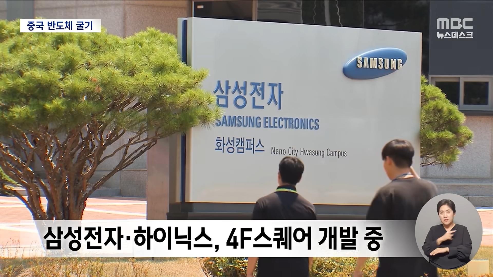 어제 삼전, 하닉 주가가 나락간 이유 · 2번째 이미지