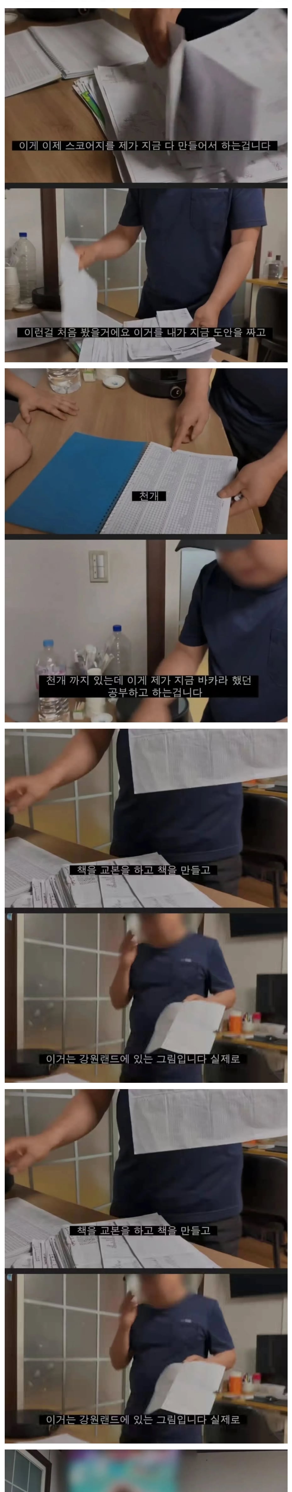 카지노에서 거의 논문을 쓰시는 손님 · 6번째 이미지