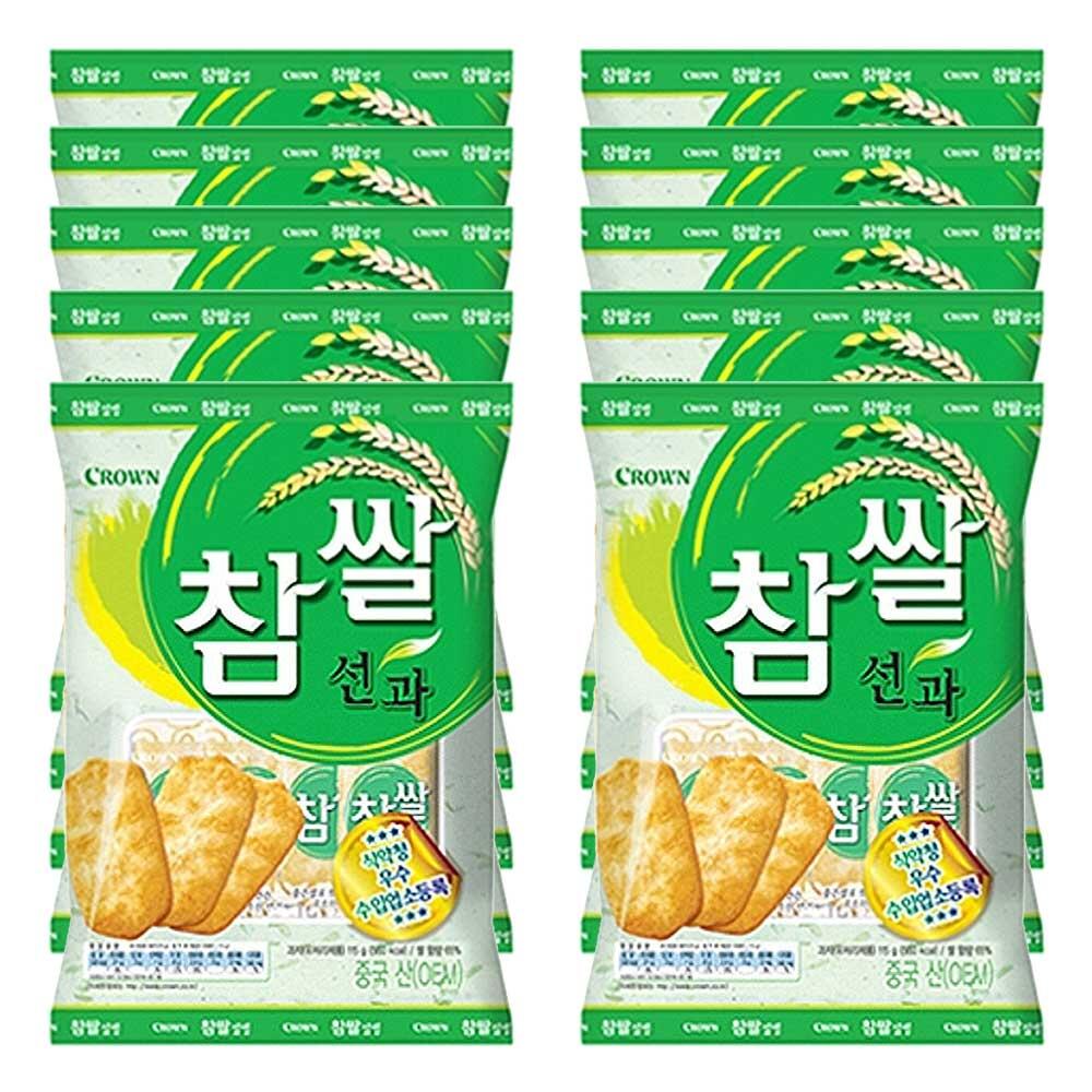 회사 탕비실 관리직원에게 고함