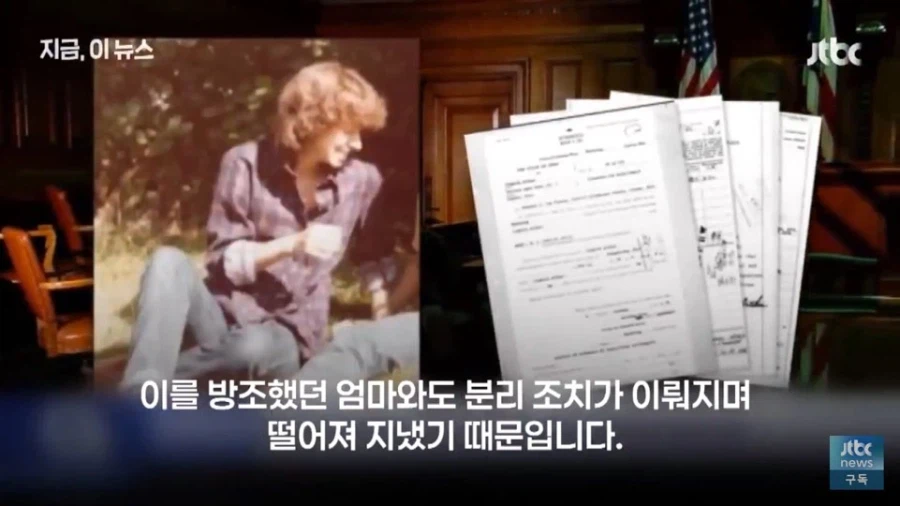 트럼프 측근의 어질어질하다는 네거티브 유세광고 · 7번째 이미지