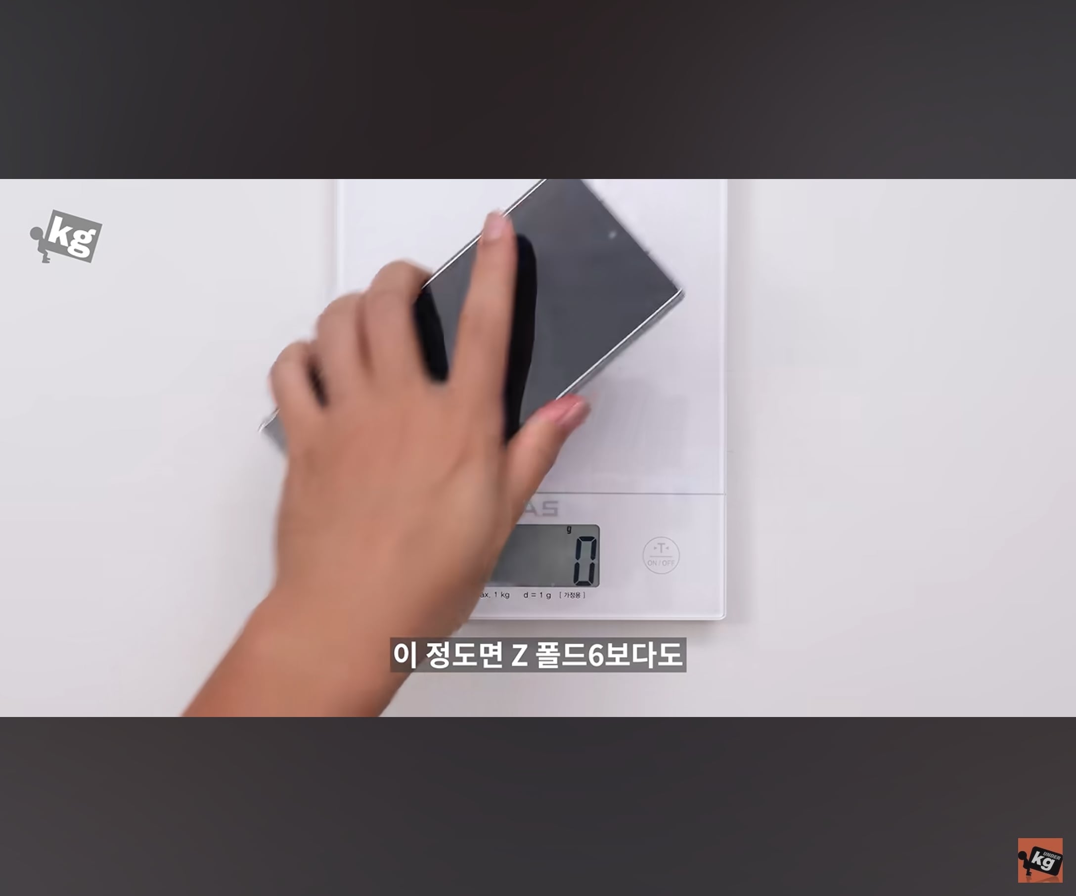 아이폰 듀오에 공식 폴리오 케이스 씌웠을때의 무게 ㄷㄷㄷ · 3번째 이미지