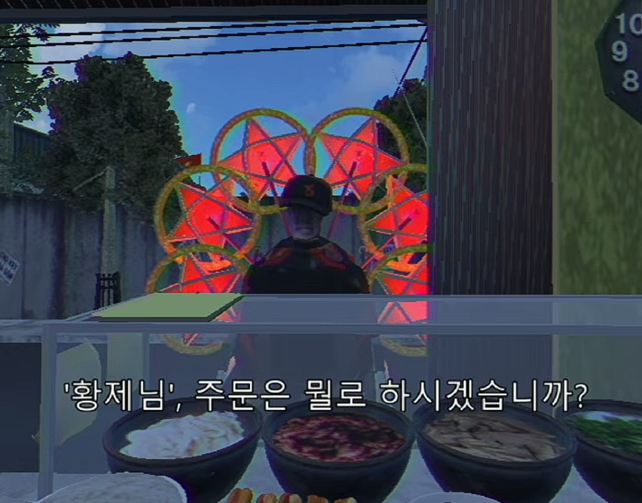 베트남 공포게임에 등장한 대상혁....legend · 3번째 이미지