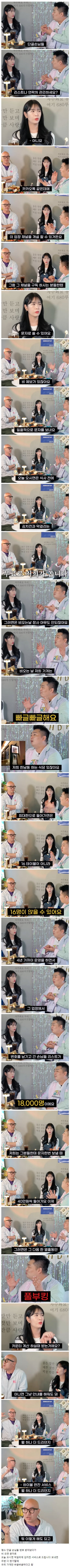 비 와서 주변 다 한가할때 우리 식당만 북적이게 하는 비법