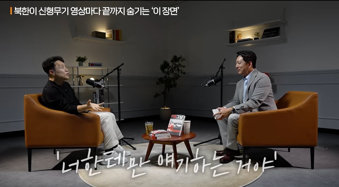 사우디: 우리는 사거리 500km 되는거 필요한데 천무사면돼요? · 31번째 이미지