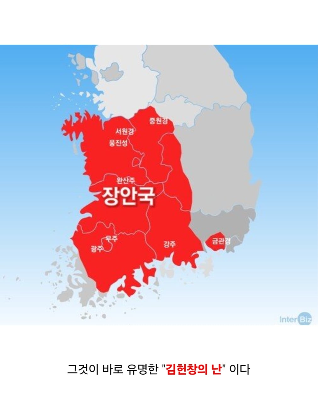 홍수 때문에 지각해서 왕이 되지 못한 일화 · 2번째 이미지