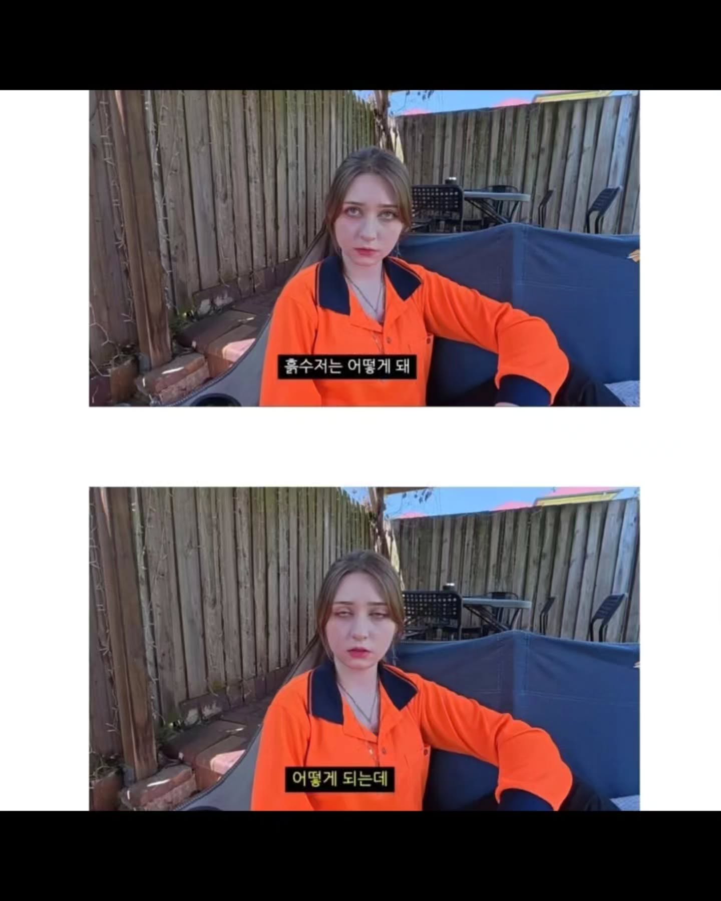 프랑스 누나가 수저론 듣고 내린 결론.jpg · 3번째 이미지