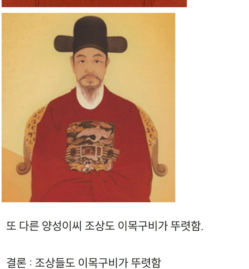 조상이 같다는 이영애와 차은우 · 4번째 이미지