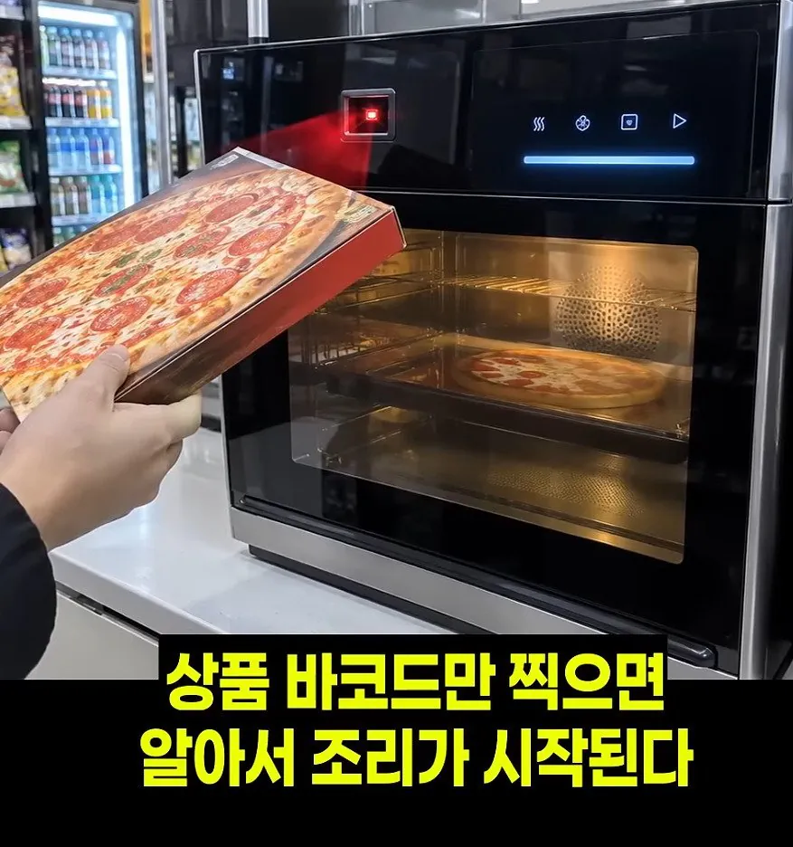 CU편의점에 도입된 전자레인지