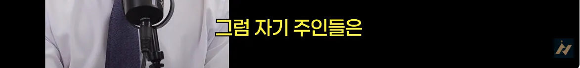 캡처_2026_10_19_01_56_06_980.png 신안 염전주를 노동청에 고발한 사람 ㄷㄷㄷㄷ
