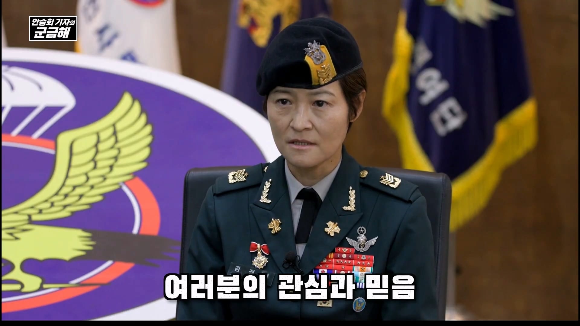 여군 특전 부사관 최초의 정년 전역을 했다는 김정아 원사 · 51번째 이미지