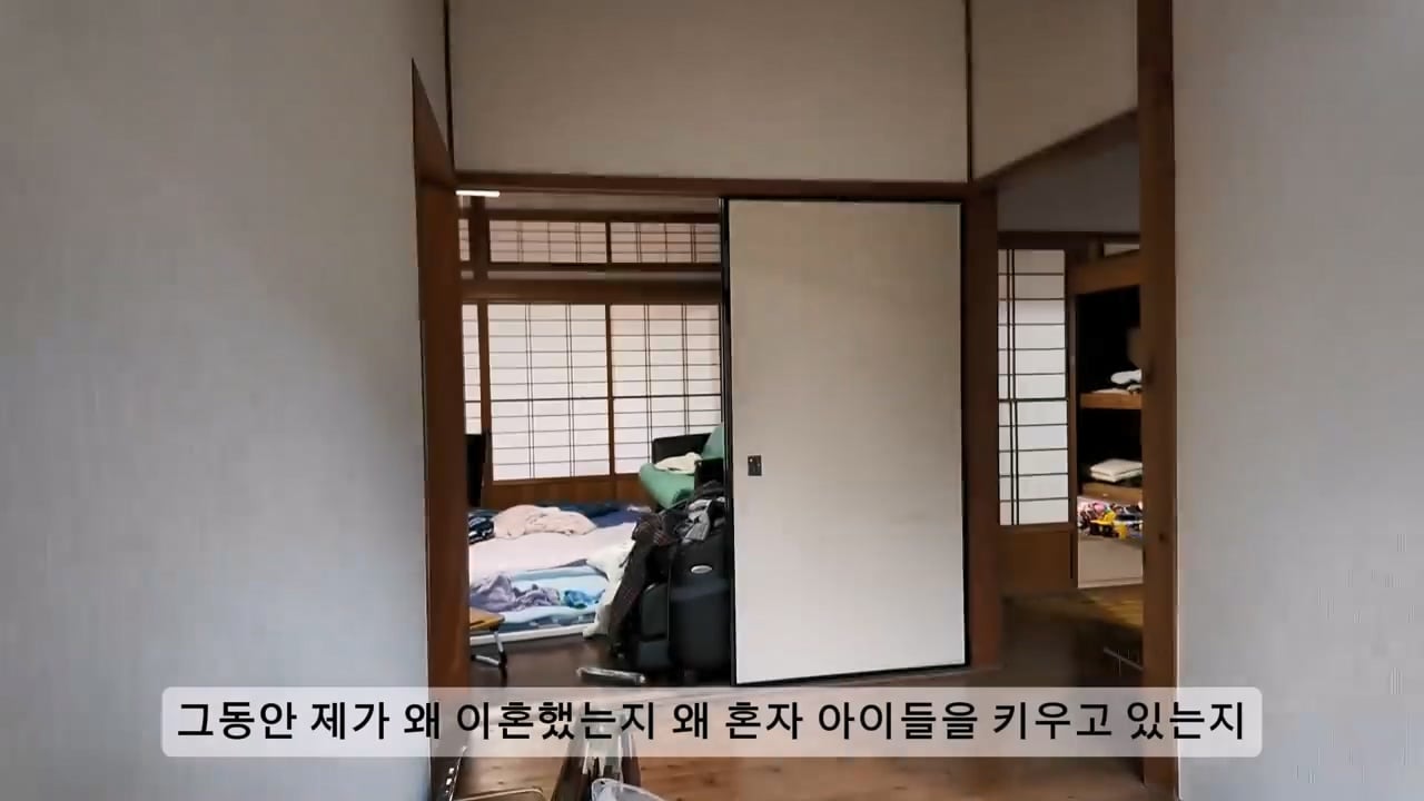 일본 여성과 결혼한 한국인 남성이 이혼을 선택한 이유 · 2번째 이미지