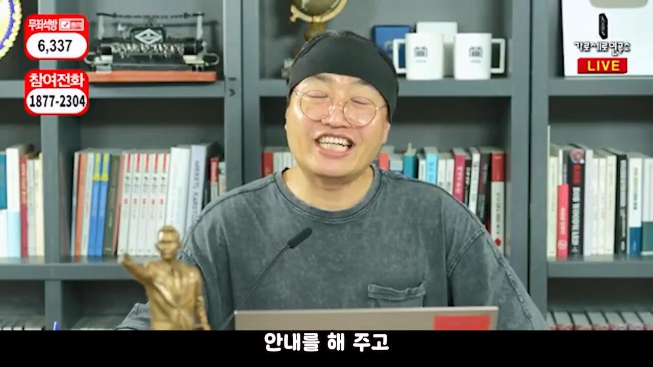 압류딱지 붙어서 실성한 가세연 직원들 #가세연 #김세의 #강제집행.mp4_20261021_165930.500.jpg 가세연 사무실에 빨간 압류 딱지 붙이러 간 장사의신 ㄷㄷㄷ