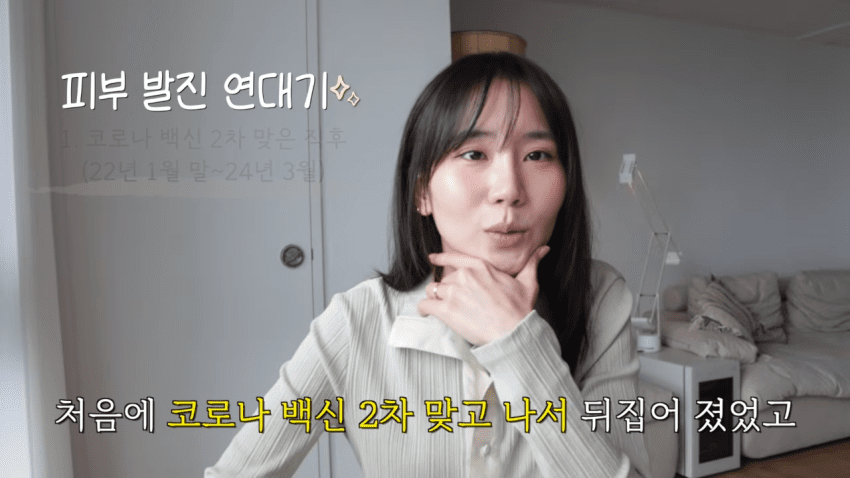 의사는 못 찾아낸 희귀병을 GPT가 진단해준 유튜버 · 2번째 이미지
