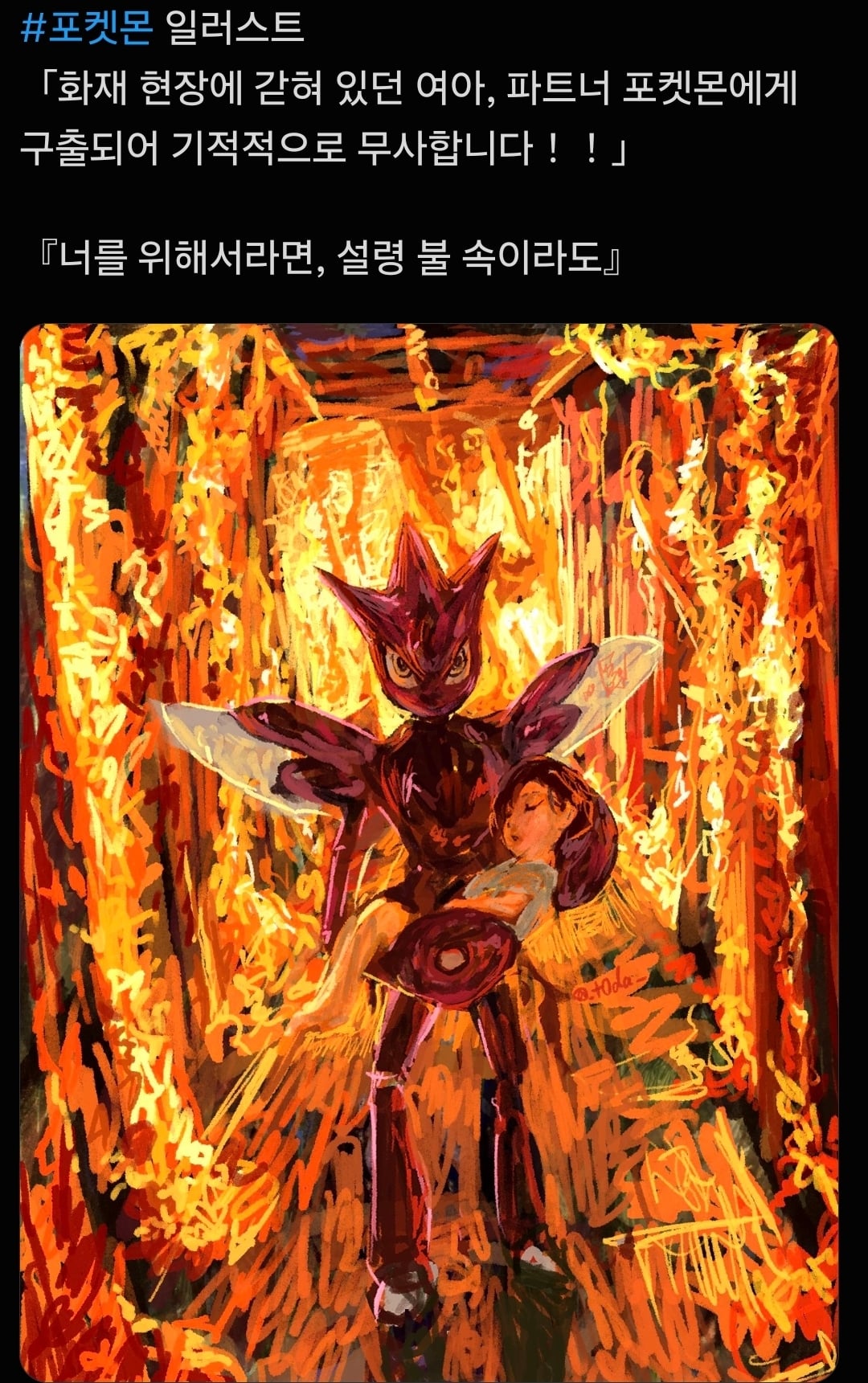 포덕들만 이해할수있음 · 4번째 이미지