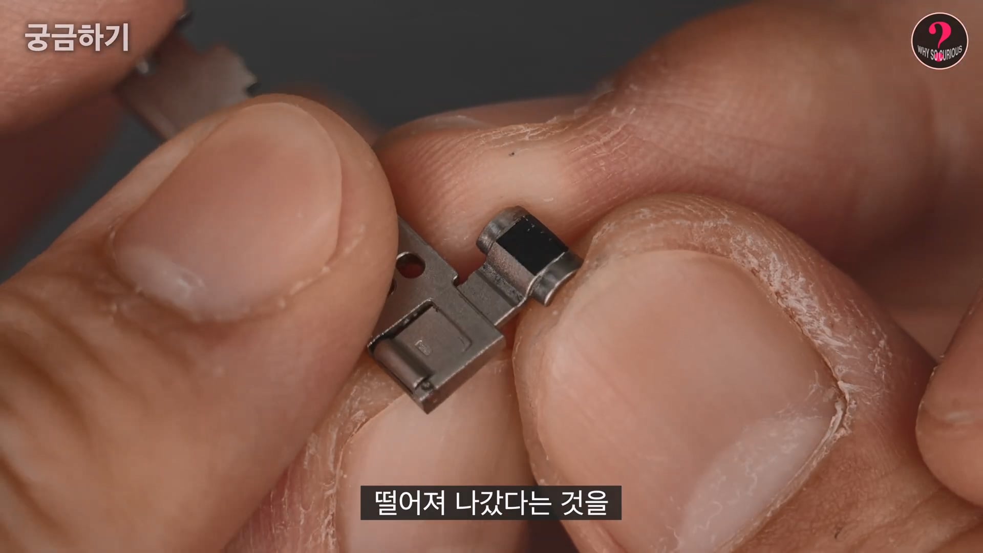 아이폰 듀오 힌지 구조상 결함 확인.jpg · 32번째 이미지