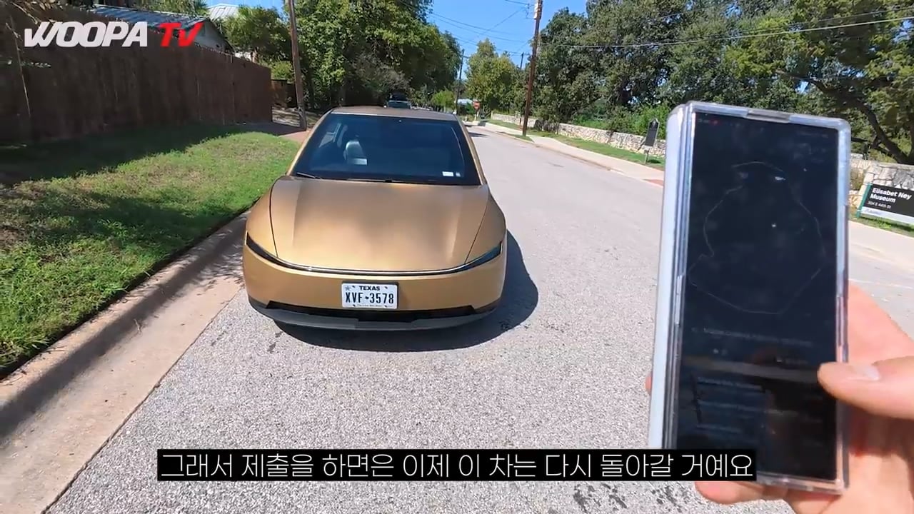 운전자 없는 완전 자율주행 택시, 테슬라 사이버캡 사용 후기 ㄷㄷㄷ · 100번째 이미지