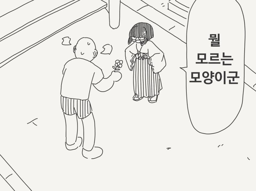 ㅆㄷ)야스데이 야스미 모음 · 6번째 이미지