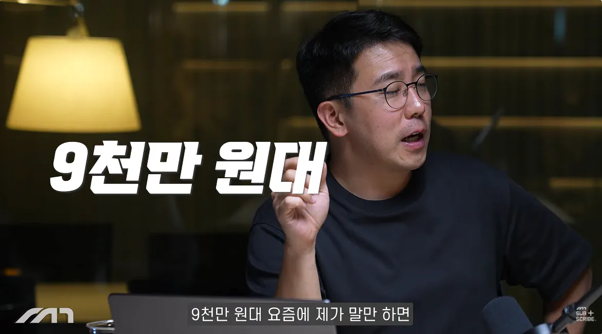 캡처_2026_10_14_16_25_35_552.png 자동차 유튜버가 추천하는 각 가격별 전기차 ㄷㄷㄷㄷㄷ