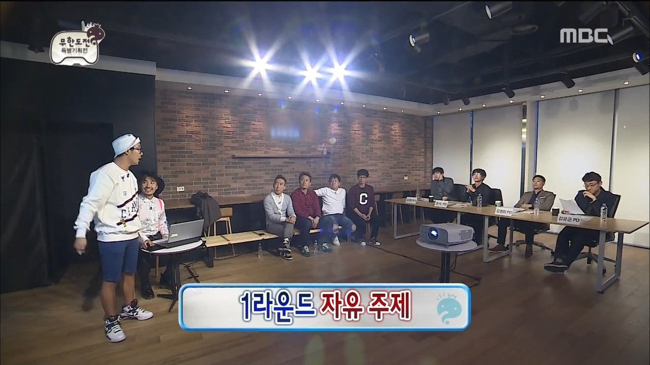 MBC예능국 고위급 피디들의 감각을 알 수 있었던 장면 · 8번째 이미지