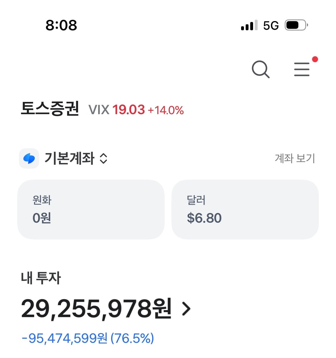 아침부터 살자 마렵다 · 1번째 이미지