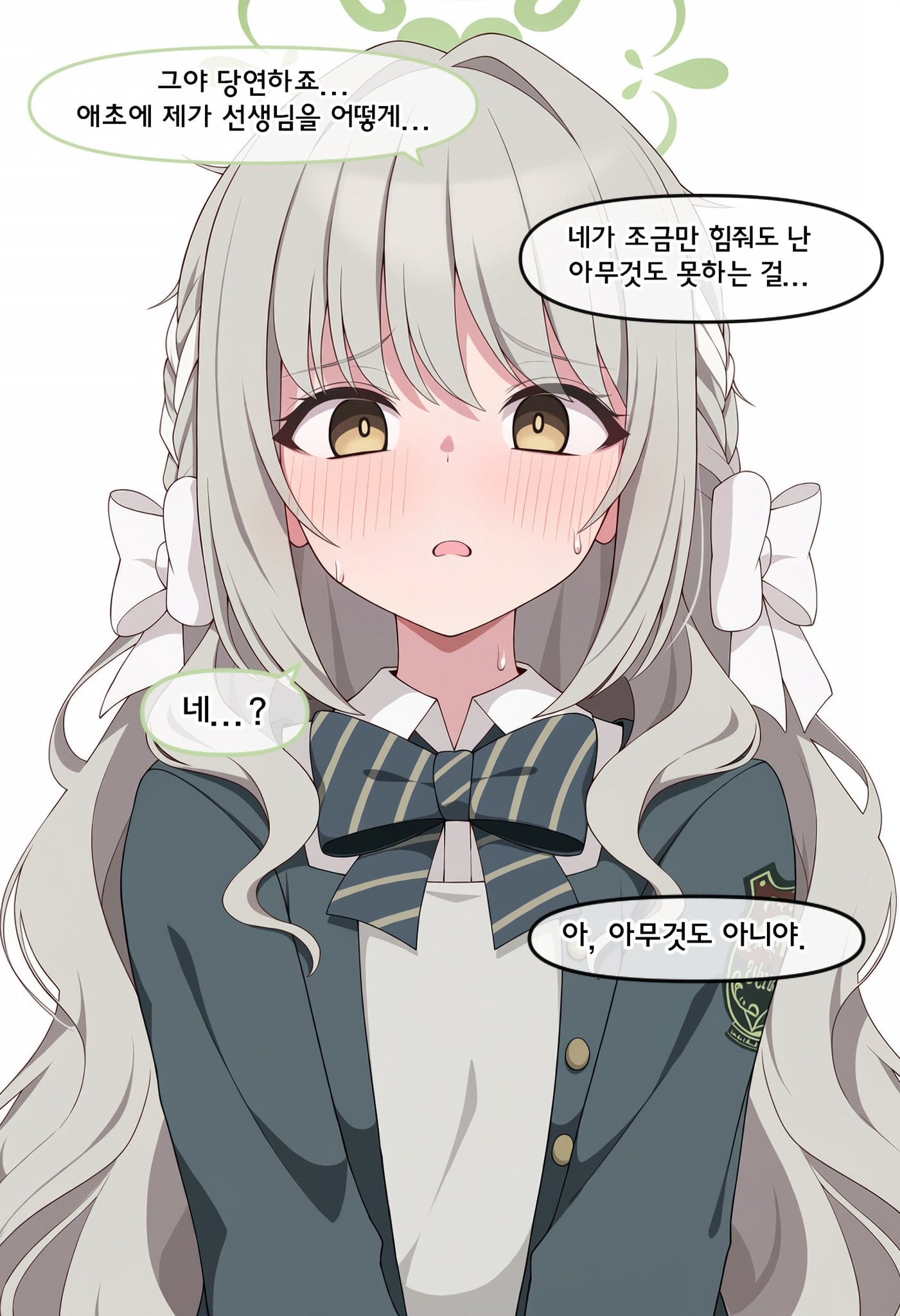 ㅆㄷ) 갑자기 상식이 바뀐 manhwa · 4번째 이미지