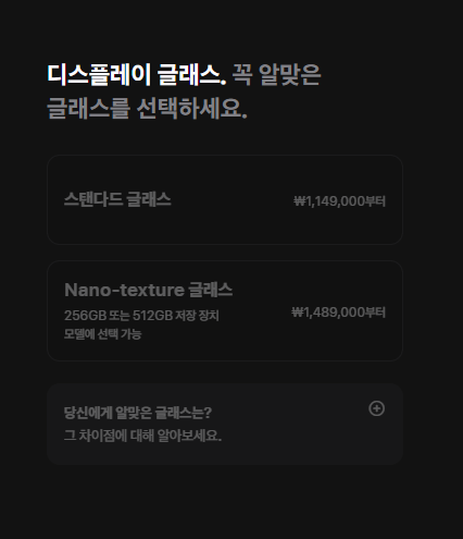 아이패드 미니 8세대 용량별 가격 및 스펙 · 2번째 이미지
