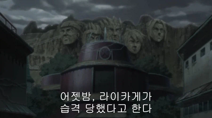 나루토)카카시가 나루토 말을 못 믿은 이유 · 1번째 이미지