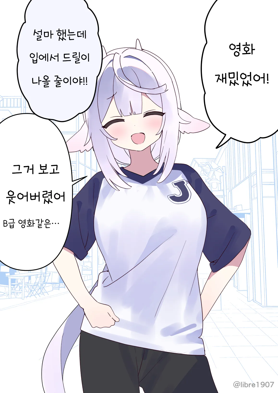 ㅆㄷ) 소꿉친구 메이드 풀버전 · 56번째 이미지