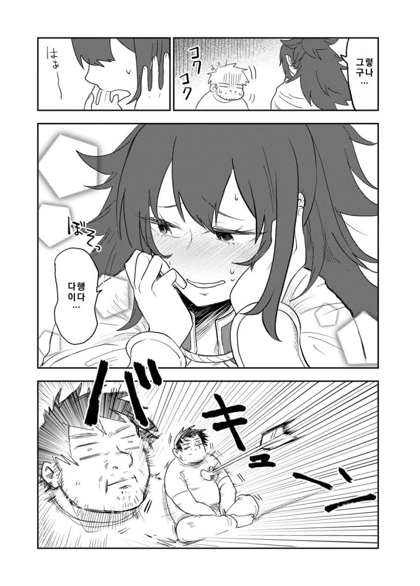 안녕하세요 쓰레기만화 가져왔습니다 이런건 같이봐요! manhwa · 53번째 이미지
