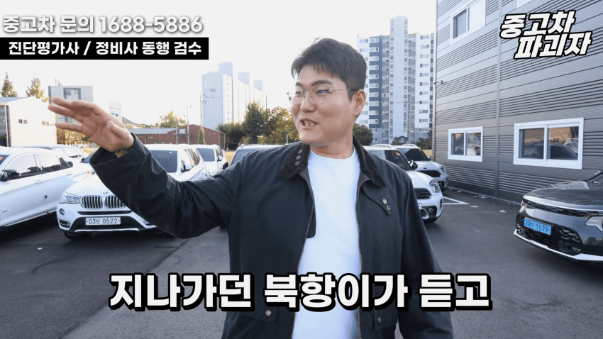 중고차 딜러가 말하는 현기 전기차의 단점 · 30번째 이미지