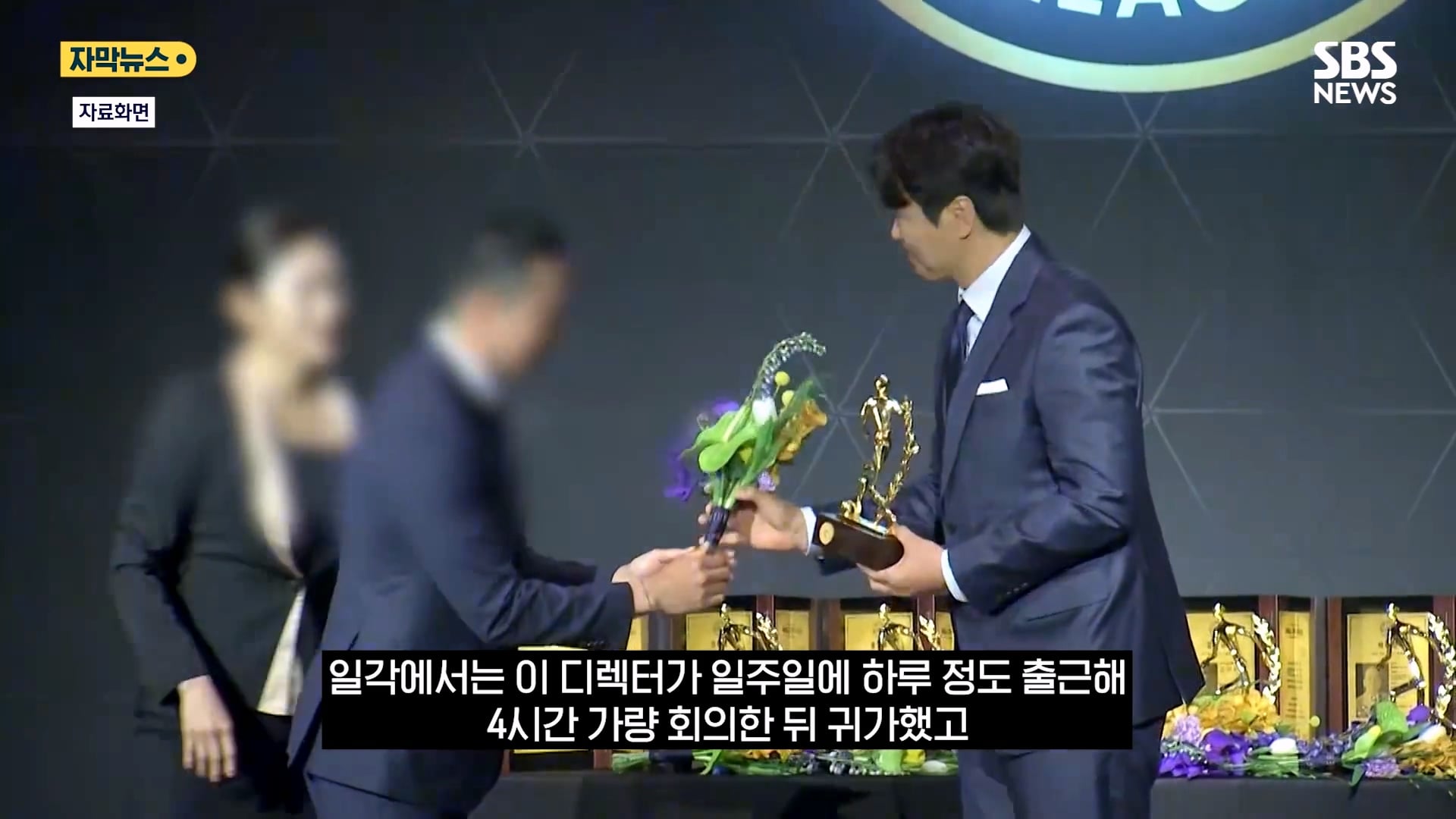 10개월동안 26일 출근했다는 이동국 근황 · 13번째 이미지