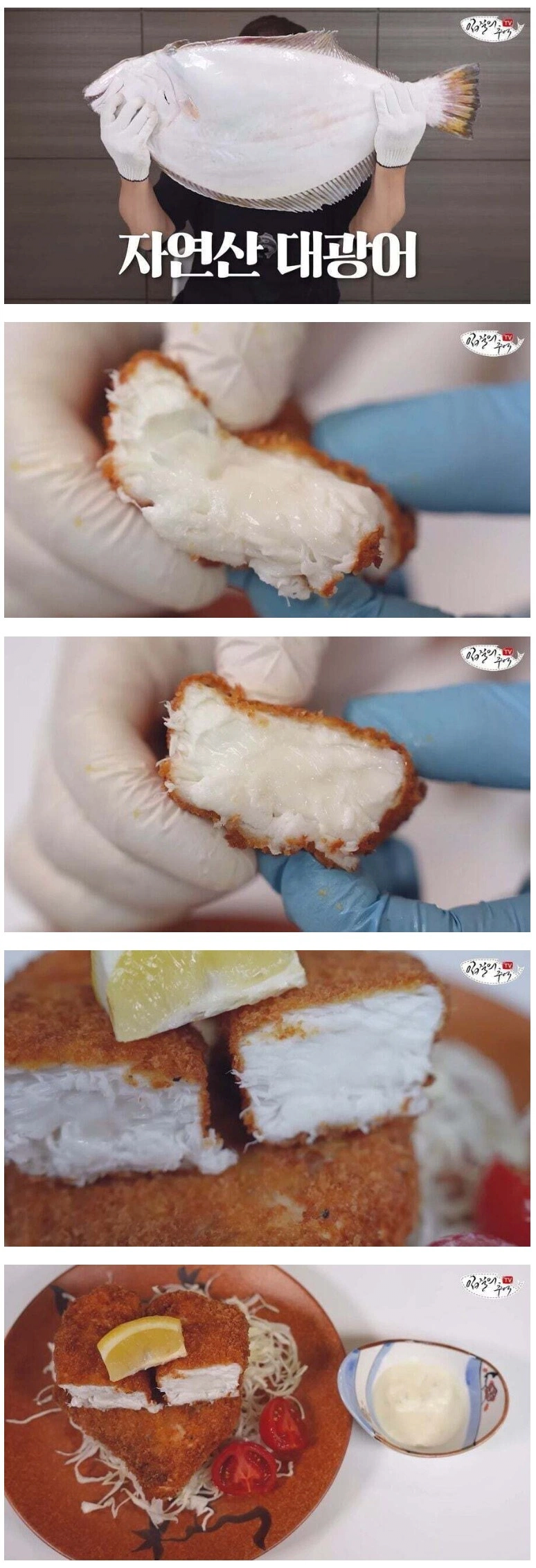 암컷 아저씨가 만든 역대급 생선까스 비쥬얼.jpg