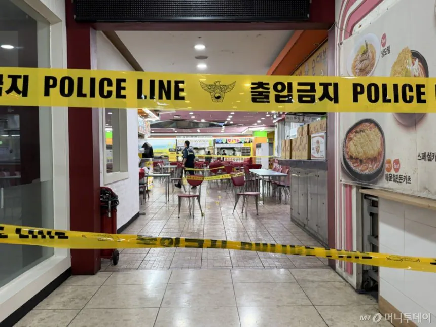 [속보] 홈플러스 "칼부림 사건 우리와 무관...사건 발생 지점 2층 식당가"