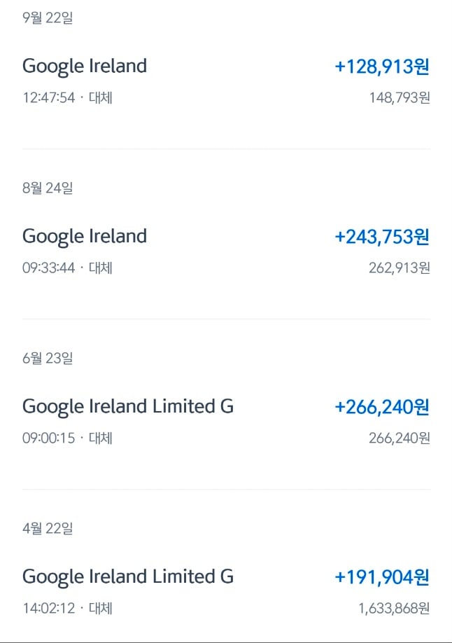 어린이 너무 좋아 하악♡ · 3번째 이미지