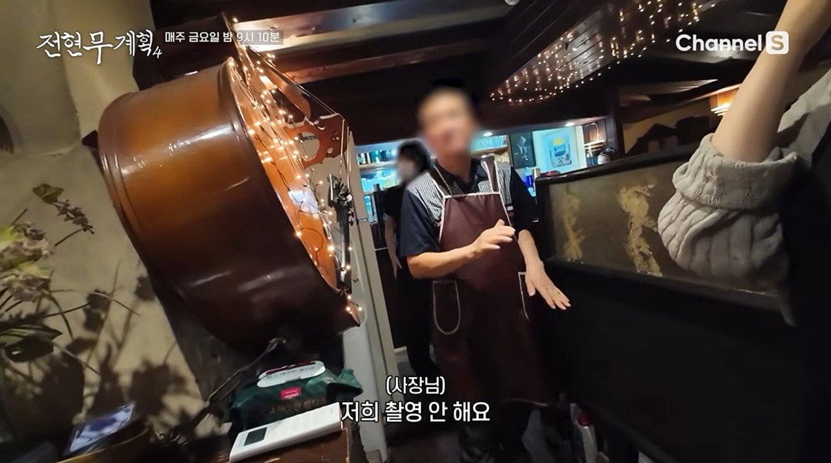 식당 촬영 거부당해서 리얼 인증한 전현무계획