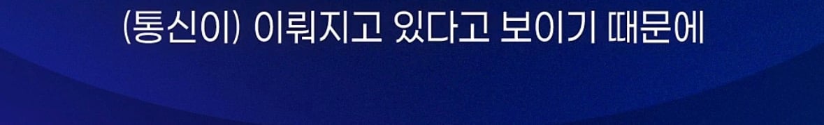 창고에 처박힌 400억... 기가막힌 이유 · 18번째 이미지