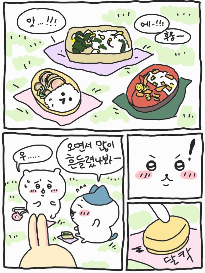 디시인이 그린 치이카와 팬만화 · 23번째 이미지