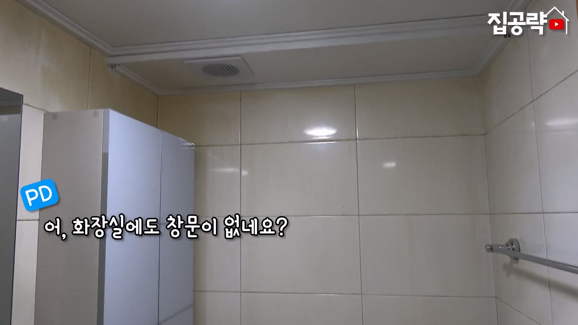 서울대 근처 월 42만원 방 수준 ㄷㄷㄷ · 41번째 이미지