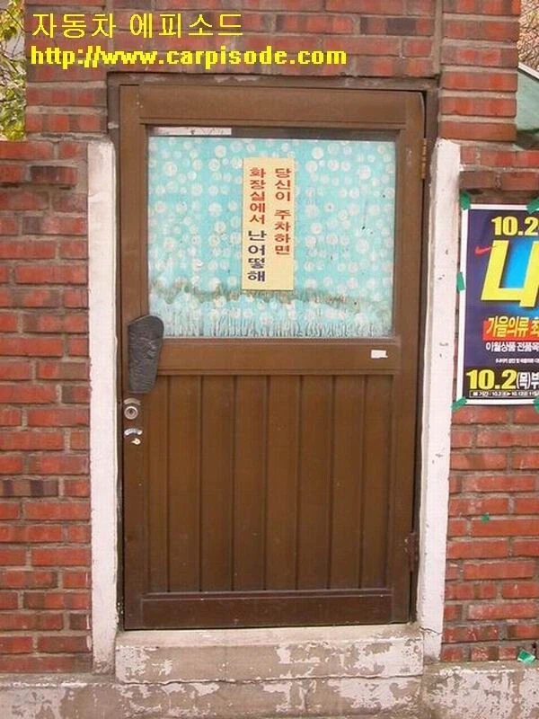 ㅋㅋ심히 뷁하고 웃긴~ 엽기 사진모음~!~!! · 8번째 이미지