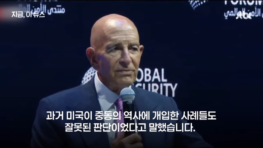🇺🇸 중동서 발 빼려는 미국…"중동과 석유-안보 교환 만료, 스스로 지켜라" ⛽️ · 11번째 이미지