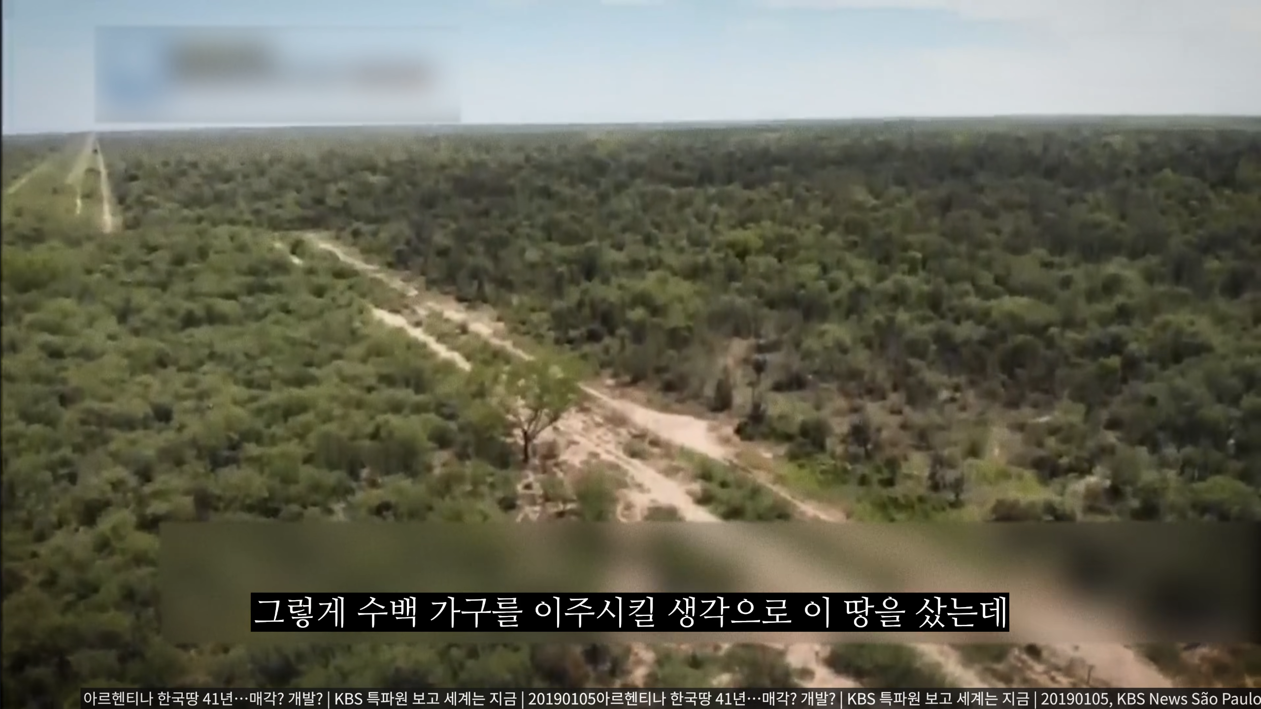의외로 전쟁나고 패배시 최후의 도피처로 가능한땅 · 9번째 이미지