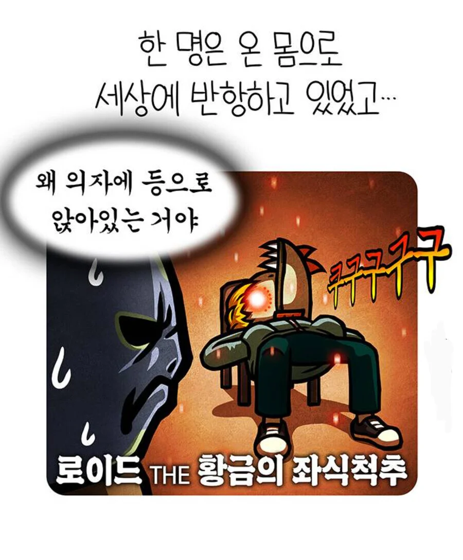 웹툰작가 가스파드 지인들이 자주 토로하는 불만 · 1번째 이미지