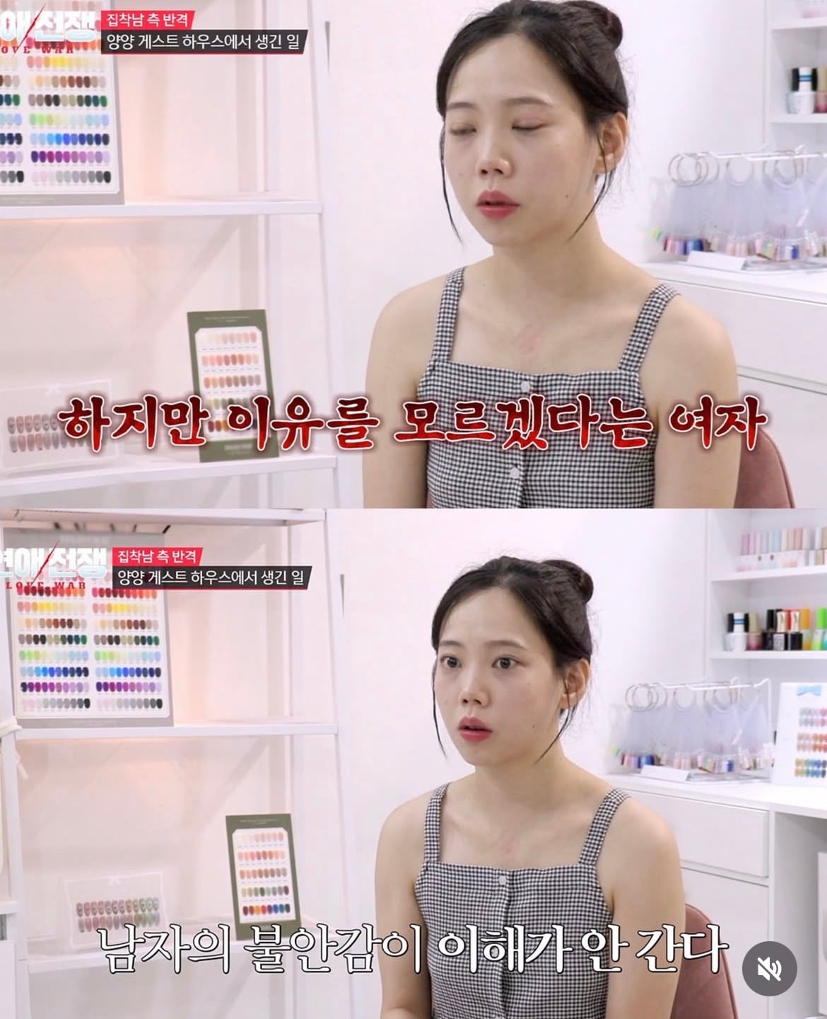 술먹고 잠수타고 노는거 싫으시면 못생기신분 만나면 돼요 · 8번째 이미지