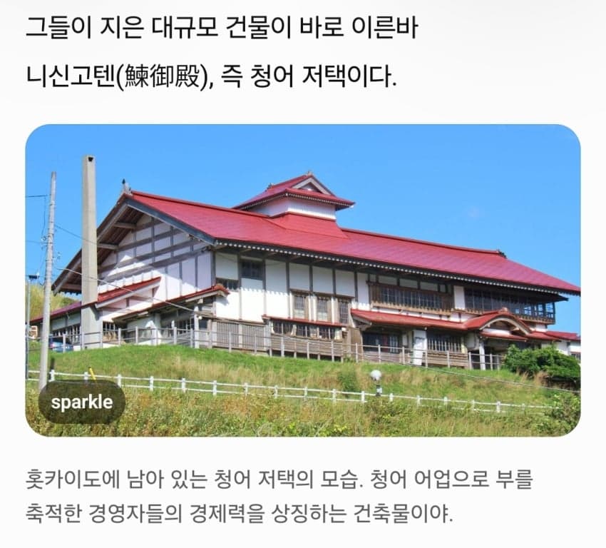 싱글벙글 ㄹㅇ 세상을 바꾼 생선 새끼...jpg · 15번째 이미지