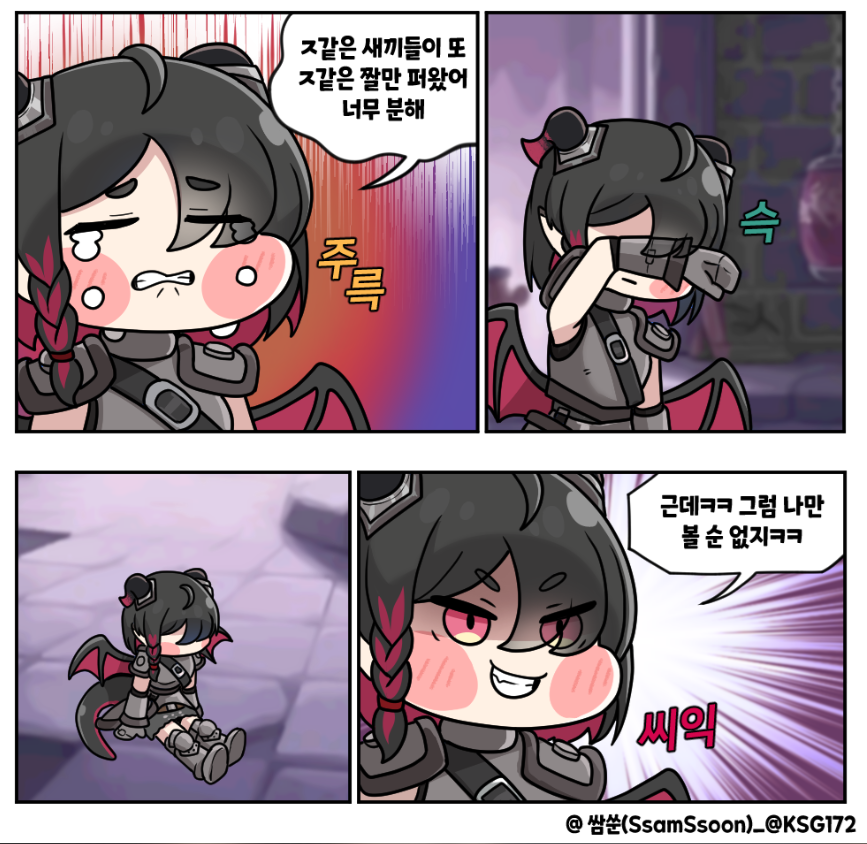 좆같음주의) 나만볼순없지 · 2번째 이미지