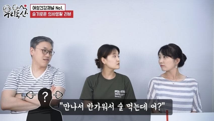 간호사 말해주는 알콜중독이 존나 위험한 이유 · 14번째 이미지