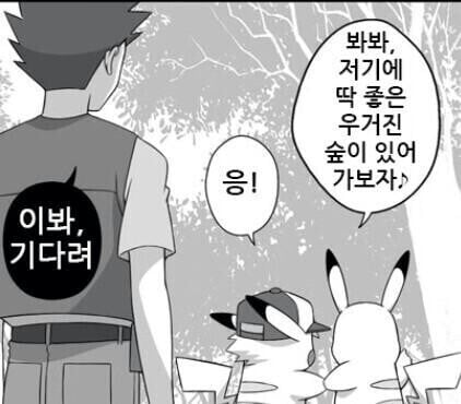 솔직히 말포이보다 10만배 꼴리는거 · 3번째 이미지