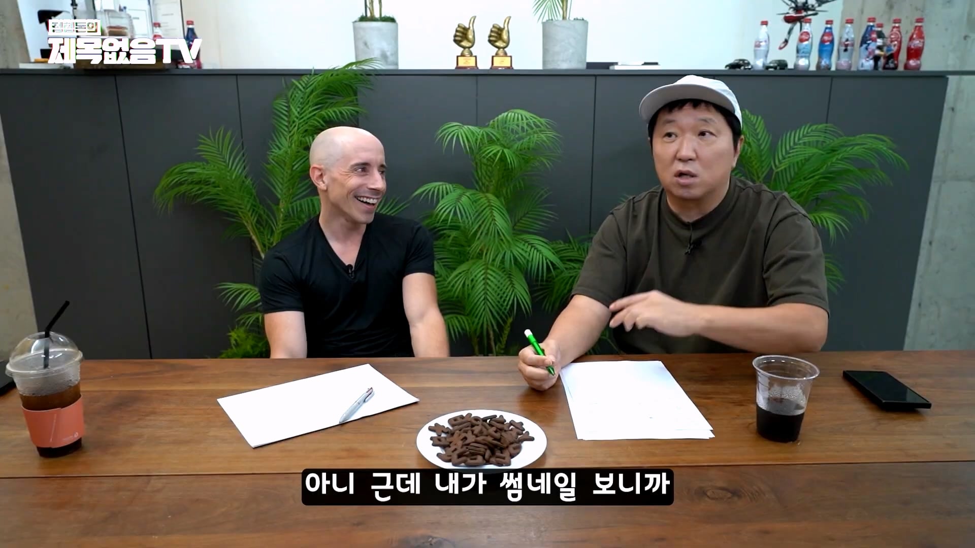 외국인 유튜버 타일러가 직접 썰 푸는 외압썰의 진실 · 10번째 이미지